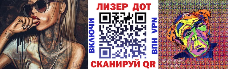 Марки N-bome 1,8мг Набережные Челны
