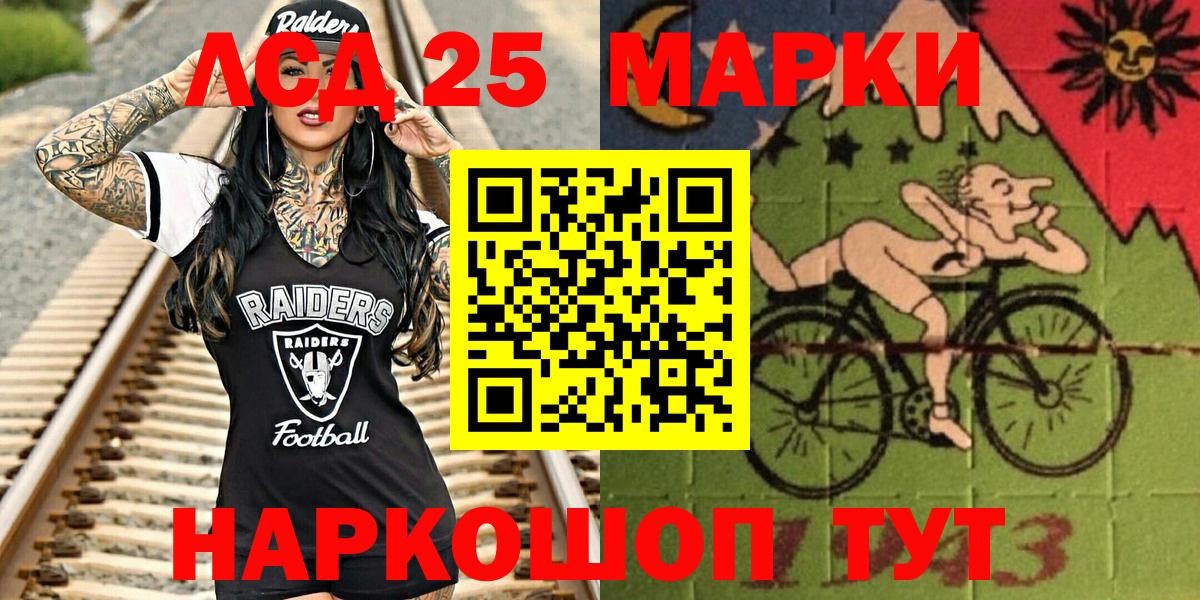 Марки NBOMe 1500мкг  наркота  Вход с VPN  Набережные Челны  Марки NBOMe 1500мкг 