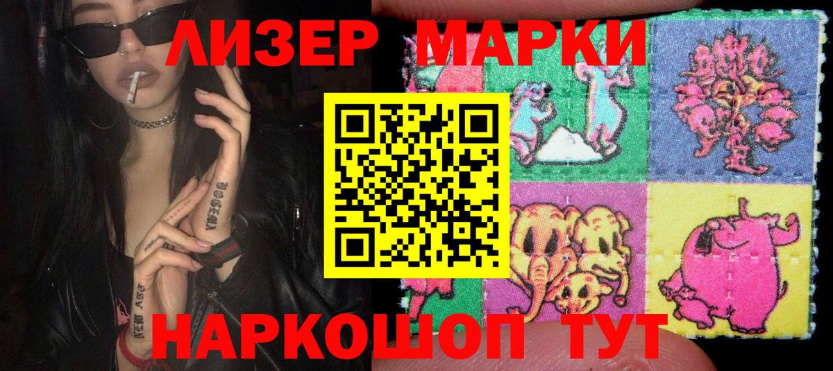 Каннабис Набережные Челны