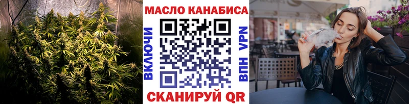 ТГК вейп с тгк  продажа наркотиков  Набережные Челны 