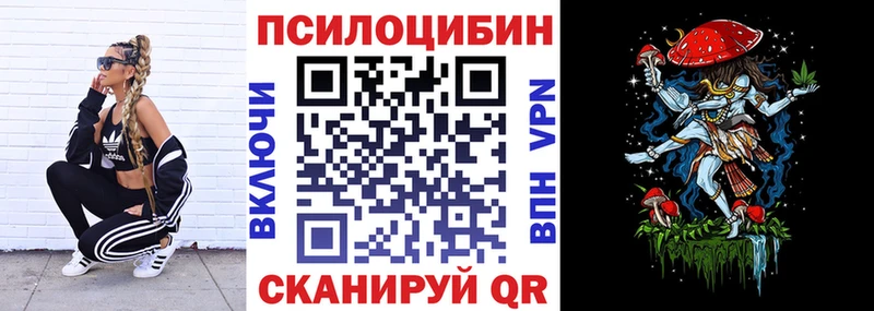 ОМГ ОМГ ССЫЛКА  Набережные Челны  Галлюциногенные грибы MAGIC MUSHROOMS 
