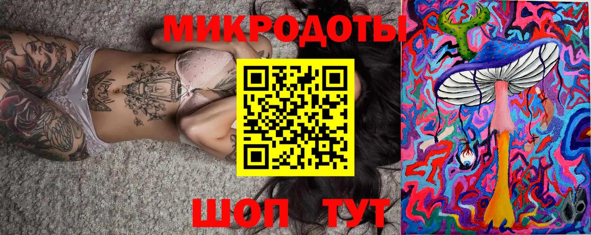 сколько стоит  Вход с VPN  Набережные Челны  Галлюциногенные грибы Magic Shrooms 