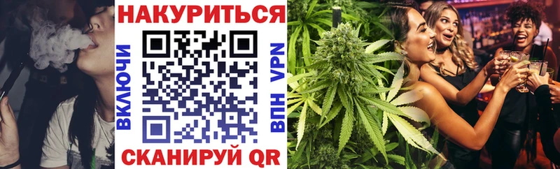 Канабис планчик  Набережные Челны 