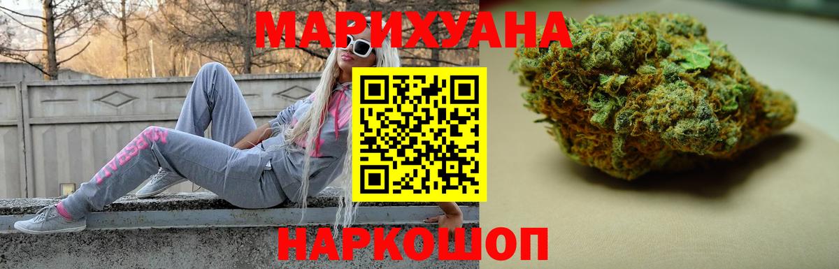 Шишки марихуана индика  Каннабис марихуана  Бошки марихуана VHQ  Набережные Челны  Шишки марихуана индика  Вход с VPN 